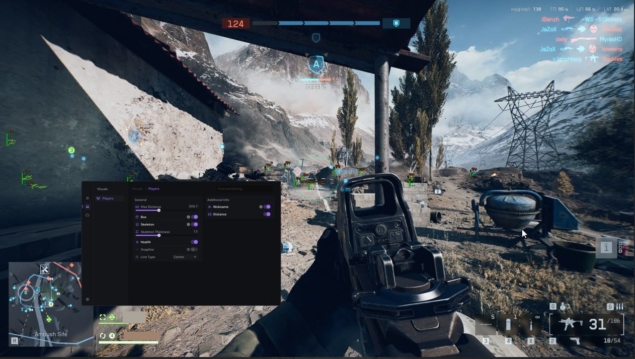 BF6 чит купить Ancient - геймплей